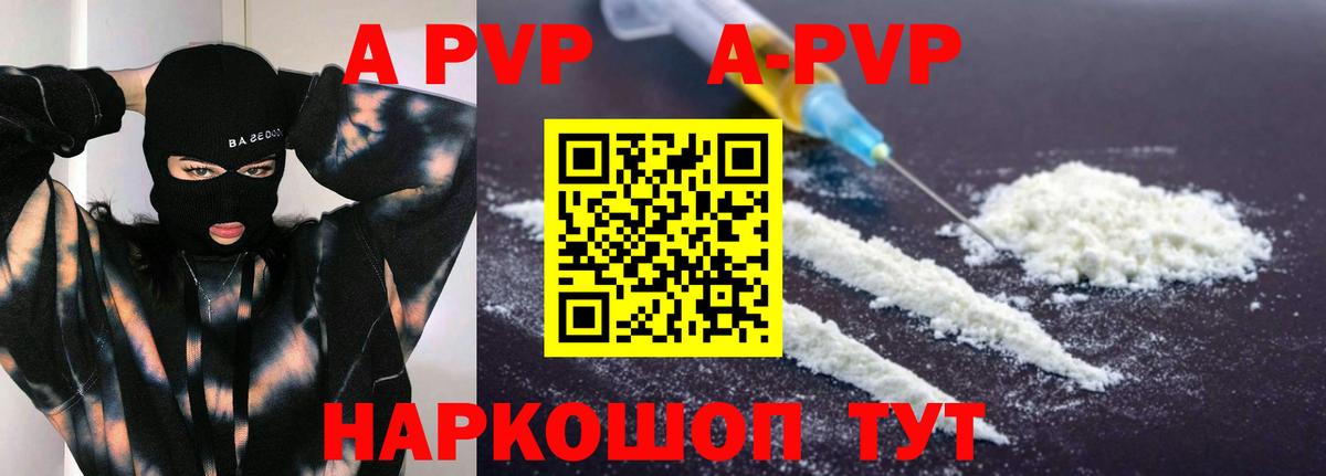 Alpha PVP СК КРИС Кубинка