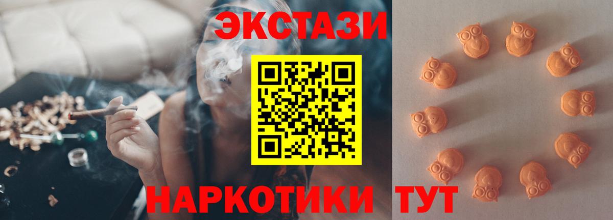 Кубинка  ЭКСТАЗИ таблы  Ecstasy louis Vuitton  Вход с VPN 