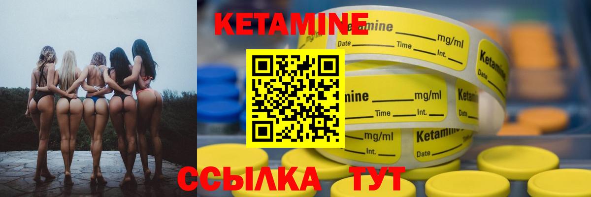 Кубинка  КЕТАМИН VHQ  Вход с VPN 