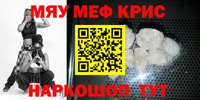 марки lsd Бугуруслан
