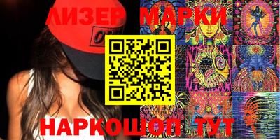 марки lsd Бугуруслан