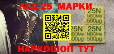 ПСИЛОЦИБИНОВЫЕ ГРИБЫ Бузулук