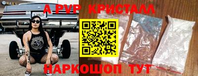 амфетамин Будённовск