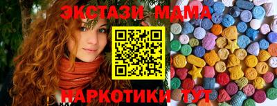 ПСИЛОЦИБИНОВЫЕ ГРИБЫ Бузулук