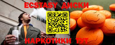 амфетамин Будённовск