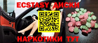 марки lsd Бугуруслан