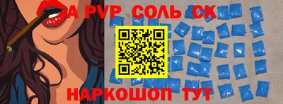 марки lsd Бугуруслан