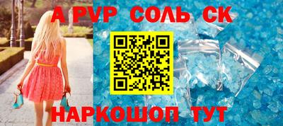 амфетамин Будённовск