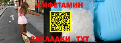 амфетамин Будённовск