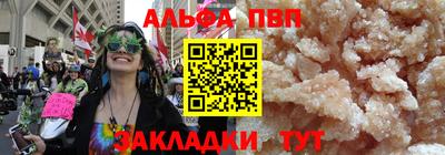 марки lsd Бугуруслан