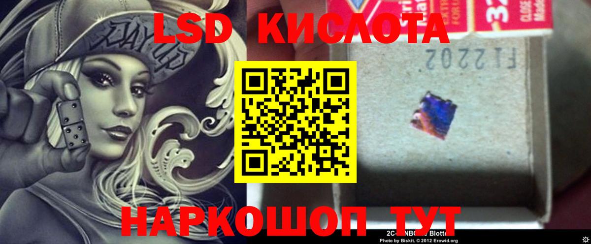 Лсд 25 экстази ecstasy  Вход с VPN  LSD-25 экстази ecstasy  Кубинка 