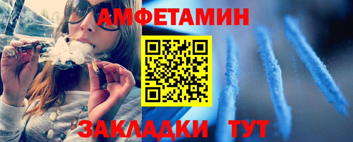 Метамфетамин Methamphetamine  Вход с VPN  Кубинка  Метамфетамин Methamphetamine 