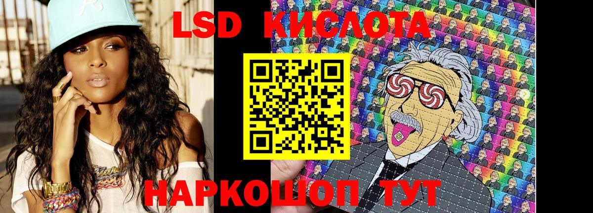 Кубинка  цена   Вход с VPN  Марки N-bome 1500мкг 