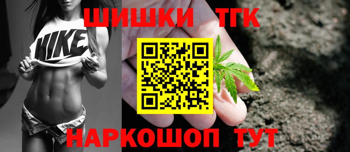 Каннабис AK-47 Кубинка